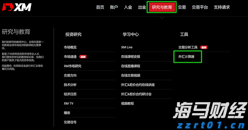 美股动态 | SoundHound AI(SOUN.US)上涨超过26%,Q2收入创历史新高
