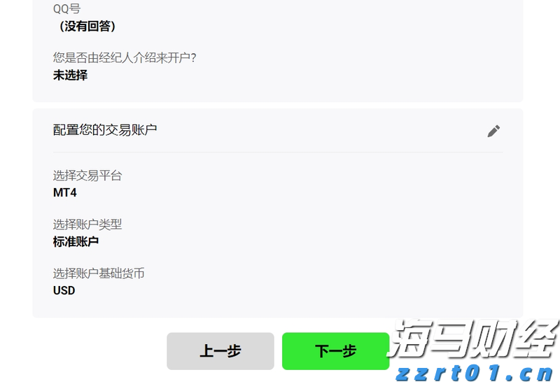 智能网联汽车监管新规向社会公开征求意见